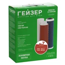 Комплект сменных картриджей №7