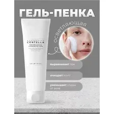 Осветляющая гель-пенка для умывания SKIN1004 Madagascar Centella Tone Brightening Cleansing Gel Foam 125 мл