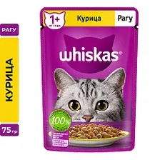 Whiskas рагу с курицей 75 г х 28 шт (уп)