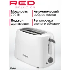 Тостер RED Solution RT-408