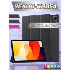 Чехол-книга Bingo Tablet для XIAOMI Redmi Pad SE Черный
