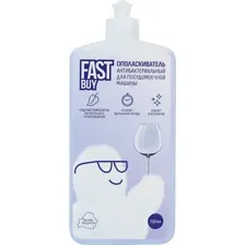 Ополаскиватель для посудомоечных машин FASTBUY Rinse антибактериальный (750мл)
