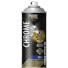Лак Inral Chrome Metal Effect+ 26-7-1-002 (400мл, медный)