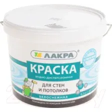 Краска Лакра Для стен и потолков водно-дисперсионная (6.5кг, белоснежный)