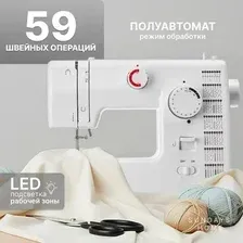 Электромеханическая швейная машина Sundays Home SH-2121