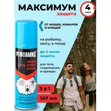 Спрей от клещей и прочих насекомых Рефтамид Максимум, 147 мл