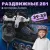 Роликовые коньки Ricos Props PW-223B-155-1 (р. 29-32, черный)