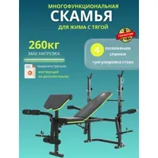 Скамья для жима штанги DDS Amalfi B-1 (черный/зеленый)