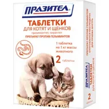 Таблетки от глистов Празител Для котят и щенков (2шт)
