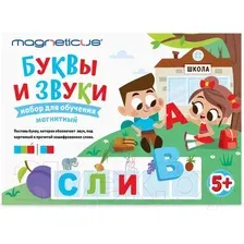 Развивающий игровой набор Magneticus Мягкая магнитная Азбука. Буквы и звуки / OBU-008