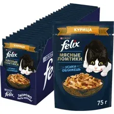 Влажный корм для кошек Felix Мясные Ломтики с курицей (26х75г)