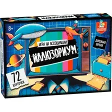 Настольная игра Десятое королевство Иллюзориум / 05057