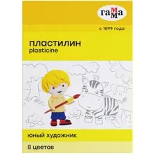 Пластилин Гамма Юный художник 280043 (8 цв)