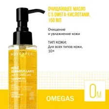 Novexpert Очищающее масло с 5 Omega-кислотами, 150 мл