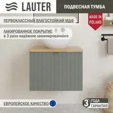 Тумба под умывальник Lauter Melisa 60 (серо-зеленый п/мат, три ручки в комплекте)