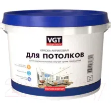 Краска ВД-АК-2180 для потолков, белоснежная 15 кг