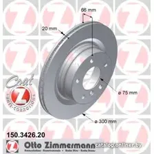 Тормозной диск Zimmermann 150342620