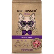 Сухой корм для кошек Best Dinner Adult Holistic Sterilised Cat LAMB&BASIL (400г)