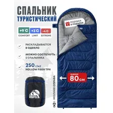 Спальный мешок RSP Outdoors Sleep 250 R (синий, молния справа)