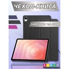 Чехол-книга Bingo Tablet для SAMSUNG Tab S11 Черный