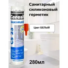 Герметик санитарный силиконовый Ceresit CS25 280мл, для кухни, для ванной белый (01)