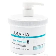 Гель для тела Aravia Organic, Slim Phyto Gel, 550 мл