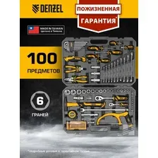Набор домашнего мастера Denzel 15803 (100 предметов)