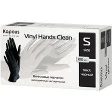 2815 Виниловые перчатки неопудренные, нестерильные Vinyl Hands Clean Kapous, черные, 100 шт., S