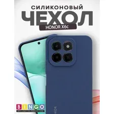 Бампер Bingo Silicone Case для HONOR X6c Темно-синий
