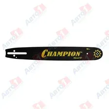 CHAMPION Шина 15"-0,325-1,3-64 зв. (Ch255,137,142,240, E350,353)