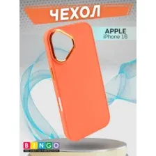 Чехол-накладка Bingo Metal для Apple iPhone 16 (оранжевый)