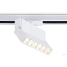 Трековый светильник Ambrella light GL6811 WH (белый)