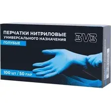 Нитриловые перчатки BVB нитриловые (S, 100 шт, голубой)