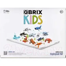 Конструктор QBRIX Kids Подводный мир