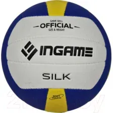 Мяч волейбольный Ingame Silk ING-225 (белый/синий/желтый)