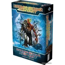 Настольная игра Мир Хобби Космический контакт: Космический конфликт (дополнение)