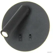 Спот Lussole LSP-8235