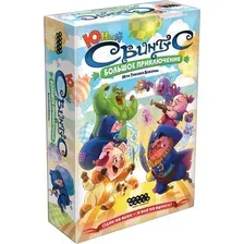 Настольная игра Мир Хобби Юный свинтус. Большое приключение