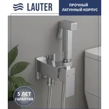 Гигиенический душ Lauter Rinse 21GN4051CH