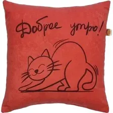 Подушка декоративная MATEX Meow. Spider / 43-065 (лососевый/черничный)