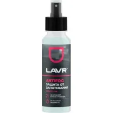Lavr Антизапотеватель 125мл Ln1618