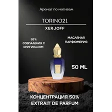 Духи Xerjoff Torino21 (50 мл)