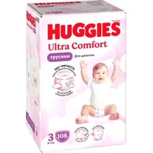 Подгузники-трусики детские Huggies Ultra Comfort Box 3 Girl (108шт)