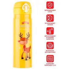 Термос Perfecto Linea 27-225483 480мл (желтый)