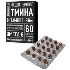МАСЛО ЧЕРНОГО ТМИНА КАПС. №60