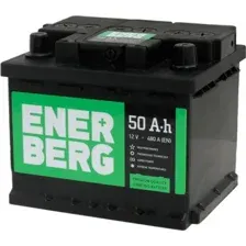 Автомобильный аккумулятор Enerberg 50 R+ низк. (50 А·ч)