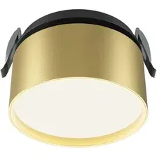Спот Maytoni Technical Onda DL024-12W-DTW-BMG