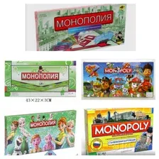 Настольная игра "Монополия. Путешествие".