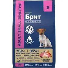 Корм для собак Брит Premium Sensitive Adult Small, 5092970, индейка/ягненок/рис, 1 кг