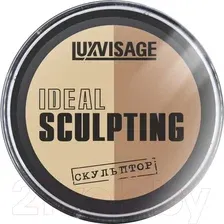 Скульптор для лица LUXVISAGE Тон 01 (9г)